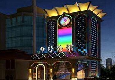 苏尼特右好玩开放荤素KTV推荐-九号公馆KTV消费价格口碑点评